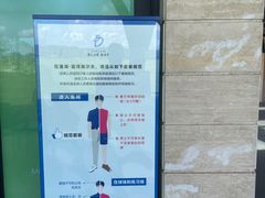 -海南鉴湖蓝湾高尔夫球会