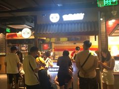 -四环冷面王(西单华威约饭街店)