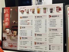 -炖物24章·顺时轻养茶(杭州保利时光里店)