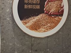 用餐区-老娘舅(吴山路店)