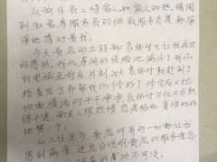 -上海品尊辉盛名致精品酒店公寓