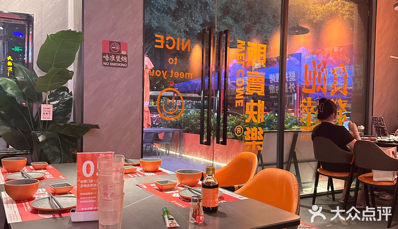 🍢世记烧烤，一口入魂的宝藏餐厅😋