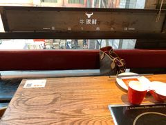 -牛很鲜潮汕牛肉火锅(朝晖路店)