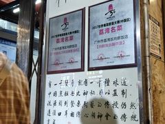 -粤·向群饭店(龙津东路总店)