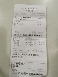 -上海交通大学医学院附属上海儿童医学中心(陆家嘴总院区)