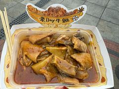 -老day牛杂(官也街总店)