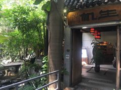 门面-生机蔬食·24节气料理餐厅(番禺广场店)