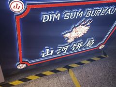 -五号法甜(二七万达店)