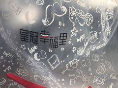 -皇冠幸福里动物奶油生日蛋糕(光谷软件园店)