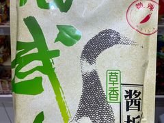 -郴州特产舜华临武鸭(郴州西站店)