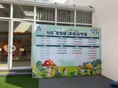 -上海青草地幼儿园