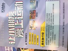 -Kiddo趣多儿童滑步车骑行会(宏泰广场店)