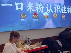 -桂在香知桂林米粉(南岗松雷店)