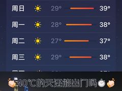 -银亿滨江中心