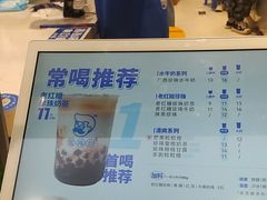 -煲珠公·老红糖珍珠奶茶(金沙洲梦乐城店)