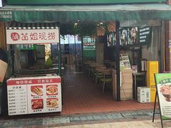 -香漫谷泰式小火锅(巴南万达店)