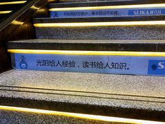-新华书店(新街口旗舰店)
