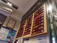 -鲜得来排骨年糕(豫园店)