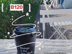 -BLATAGE COFFEE