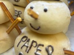 -PAPER STONE BAKERY(天环店)
