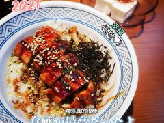 -合风谷(南下塘店)