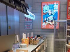 -墨茉点心局(梅溪湖新天地一店)
