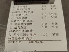 -燕春楼(海河华鼎店)