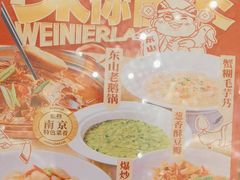 -聚鑫阁江浙菜·非遗传承技艺(青村帝华园店)