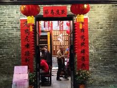门面-黄祥华养生堂·炖汤·营养蒸饭(岭南天地店)