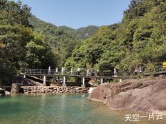 -蓝记云吞(正果店)