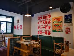 大堂-有拈头成都市井火锅(老门东店)