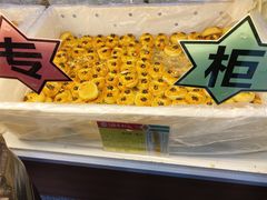 -北京稻香村(第十一店)