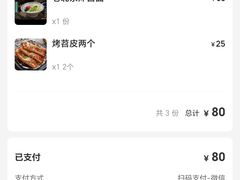 -咂摸(南锣鼓巷店)