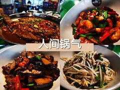 -大碗厨(东风路店)
