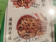 -清真·老兰家(兴善寺西街总店)