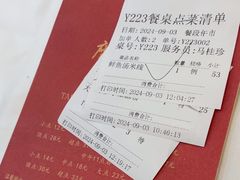 -广州酒家(昌岗地铁站店)