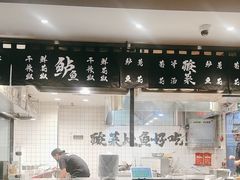 -太二酸菜鱼(浦东正大广场店)