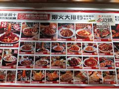 -福苗小骆驼烧烤(大唐不夜城店)