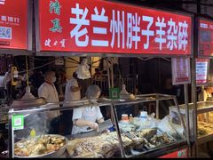-正宁路小吃夜市