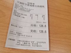 -汉丽轩韩式自助烤肉(大学城龙湖U城天街A馆店)