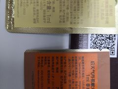 -新世界大丸百货