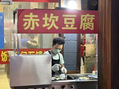 -关氏饮食店