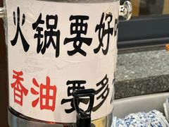 -飘香火锅(玉林西路店)