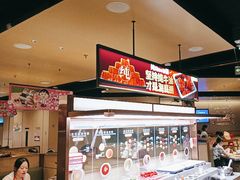 -海底捞火锅(吾悦广场店)
