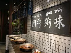 -灶丰年间(定安路店)