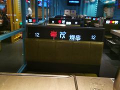 -丰茂烤串(金源店)