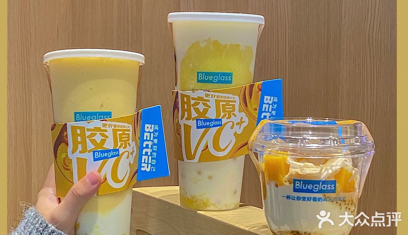 Blueglass胶原VC酸奶🍍本凤梨脑袋DNA动了！