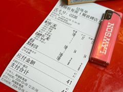 -阿福板凳面(观音桥店)