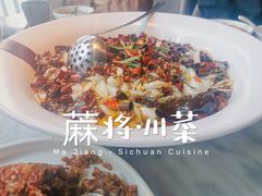-蔴将·川菜(黄龙万科店)