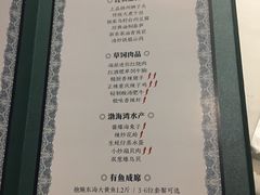 -彩虹之约•淮扬家宴(亚运村店)